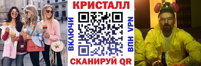 Купить где Киров АМФЕТАМИН Premium