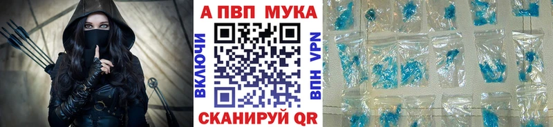 APVP СК  Купить  Киров 
