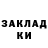 Метадон кристалл Mineev V.