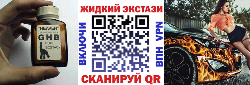 Бутират 99% Купить где Киров