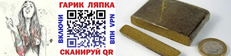 ГАШИШ AMNESIA HAZE  Купить  Киров 