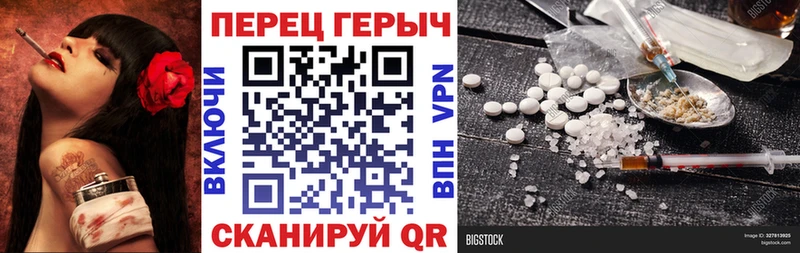 ГЕРОИН белый  Купить где  Киров 