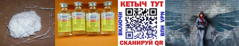 Кетамин VHQ  Купить  Киров 
