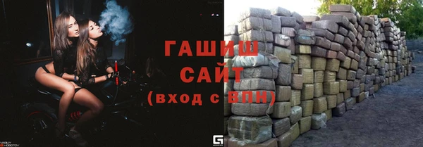 первитин Армянск