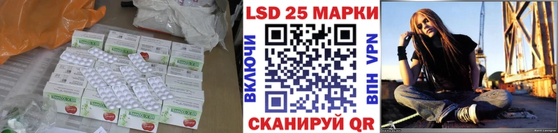 Купить закладки  Киров  LSD-25 экстази кислота 