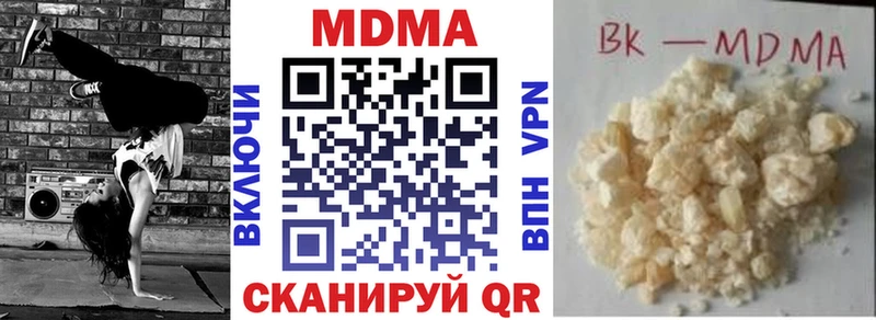 Купить где  Киров  MDMA crystal 