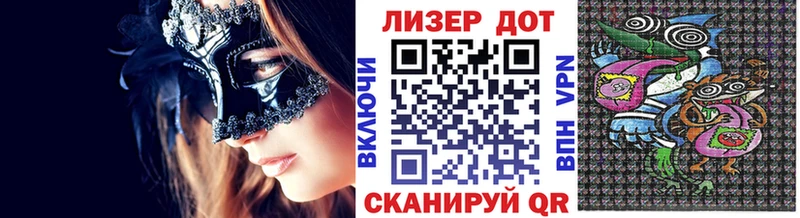 Купить  Киров  Марки 25I-NBOMe 1,5мг 